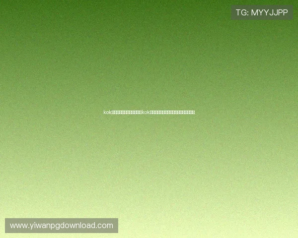 kok真人:深度报道世界杯期间kok真人互动平台的最新动态与用户参与方式